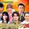 230704 Saigen Dekitara 100-man Yen! THE Kamiwaza Challenge – SKE48 Kamata Natsuki & Sakurazaka46 Morita Hikaru & ex-Nogizaka46 Matsumura Sayuri – HD.mp4-00016