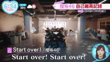 230704 Sakurazaka46’s TV News – ZIP! – HD.mp4-00018