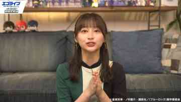 230705 [Ego Live -Half Time-] Hinatazaka46 Kageyama Yuuka Plays Blue Lock PWC – Hinatazaka46 Kageyama Yuuka – FHD.mp4-00002