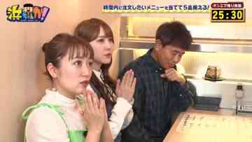 230705 Hamachanga! 751 – Hinatazaka46 Kato Shiho & ex-AKB48 Takahashi Minami – HD.mp4-00013
