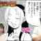 230705 Manga Michi – ex-AKB48 Yokoyama Yui – HD.mp4-00010