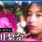230705 Nobukobu Yoshimura no Love Gahara ~Seiki no Goukon Dai Gassen~ 12 – ex-AKB48 Hirata Rina – HD.mp4-00007