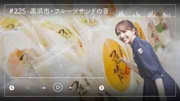 230705 Nogizaka46 Sato Kaede Neiroisan ~Aichi 69-shiku Chouson no Oto Atsume~ 225 – Nogizaka46 Sato Kaede – HD