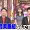 230706 Ariyoshi Music Fes – ex-Nogizaka46 Akimoto Manatsu – HD.mp4-00007