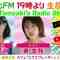 230706 DJ Tomoaki’s Radio Show! – STU48 Watanabe Natsuki – HD.mp4-00006