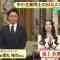 230706 Jimoto Ouen live Wish plus – HKT48 Mogami Nanaka Cut – HD.mp4-00003