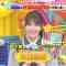 230706 LOVE it! – Sakurazaka46 Onuma Akiho – HD.mp4-00003