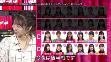 230706 OUT OF 48 12 – FHD.mp4-00017
