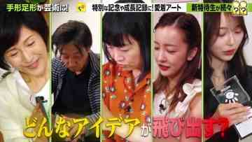 230706 Purebato!! – Nogizaka46 Yumiki Nao – HD.mp4-00010