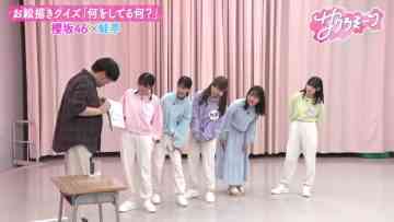 230706 Sakura Meets – Sakurazaka46 Inoue Rina, Onuma Akiho, Takemoto Yui, Masumoto Kira – HD.mp4-00014