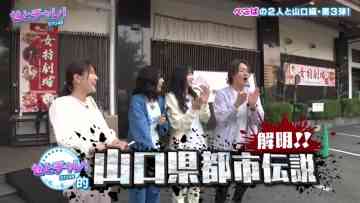 230706 Seto Challe! STU48 – HD.mp4-00009