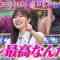 230706 TalkQueens SP – ex-HKT48 Sashihara Rino – HD.mp4-00013