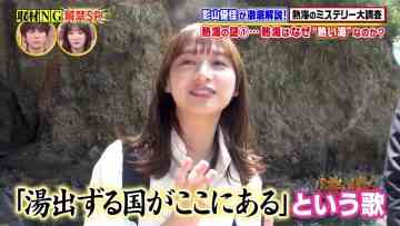 230707 Futto Word 10 – Hinatazaka46 Kageyama Yuuka & ex-Nogizaka46 Ikoma Rina – HD.mp4-00011