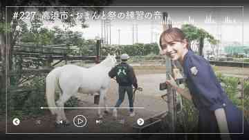 230707 Nogizaka46 Sato Kaede Neiroisan ~Aichi 69-shiku Chouson no Oto Atsume~ 227 – Nogizaka46 Sato Kaede – HD