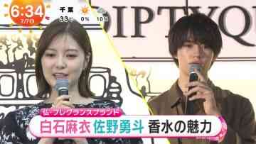 230707 ex-Nogizaka46 Shiraishi Mai’s TV News – Mezamashi TV & DayDay. – HD.mp4-00003