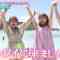 230708 AKB48 Group Singing Power No.1 Kettei-sen Reward Trip to Hawaii – FHD.mp4-00003
