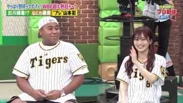 230708 Nakai Masahiro no Pro Yakyuu Tamashii – ex-NMB48 Yamamoto Sayaka – HD.mp4-00025
