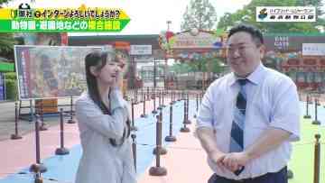 230708 Onsha de Intern Yoroshii Deshou ka – AKB48 Yamazaki Sora – HD.mp4-00022