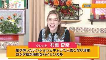 230708 Tamura Atsushi no Kikitai Houdai! – ex-HKT48 Murashige Anna – HD.mp4-00017