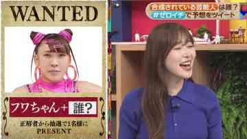 230708 Zeroichi 1030 – ex-HKT48 Sashihara Rino – HD.mp4-00006