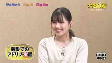 230709 Cinema Addict – ex-Hinatazaka46 Watanabe Miho – HD.mp4-00024