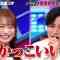 230709 Nichiyoubi no Hatsumimi Gaku – ex-Nogizaka46 Akimoto Manatsu – HD.mp4-00021