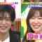 230709 Sakagami & Sashihara no Tsuburenai Mise – ex-HKT48 Sashihara Rino – HD.mp4-00014