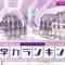 230709 Soko Magattara, Sakurazaka – FHD.mp4-00019