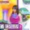 230709 Sunday PUSH Sports – Hinatazaka46 Kageyama Yuuka – HD.mp4-00013