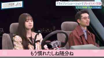 230710 Hamasuka Housou-bu – ex-Nogizaka46 Saito Asuka – HD.mp4-00009