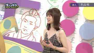 230710 Ijin no Nenshuu How much – ex-Nogizaka46 Yamazaki Rena – HD.mp4-00001