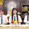 230711 1-ka 8-ka de Zenryoku! ! 18 (Ippachi) ROOM!! – FHD.mp4-00005
