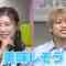 230711 DEEP na Mise no Jouren-san ni Mitchaku Ikisugi-san ni Tsuitetta – ex-AKB48 Nishino Miki – HD.mp4-00008
