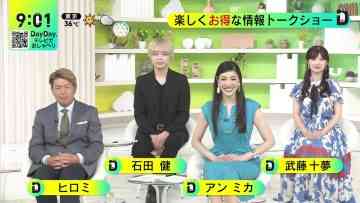 230711 DayDay. – ex-AKB48 Muto Tomu – HD.mp4-00004