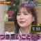 230711 Kazlaser to Manabu. – ex-Nogizaka46 Ikuta Erika – HD.mp4-00009