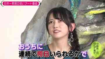 230711 Kotoge Eiji no Nante Bi da! – Nogizaka46 Ikeda Teresa – HD.mp4-00015