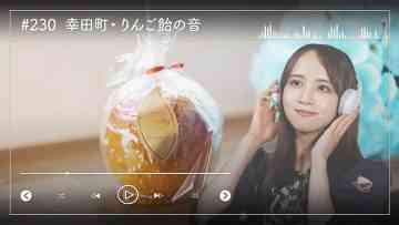 230711 Nogizaka46 Sato Kaede Neiroisan ~Aichi 69-shiku Chouson no Oto Atsume~ 230 – Nogizaka46 Sato Kaede – HD
