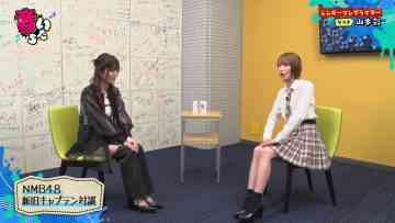 230711 Otoitachi – NMB48 & ex-NMB48 Yamamoto Sayaka – HD.mp4-00002