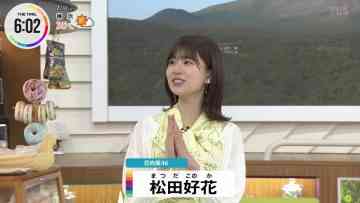 230711 THE TIME – Hinatazaka46 Matsuda Konoka – HD.mp4-00003