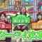 230712 1 Okuri no Dai Shitsumon! Waratte Koraete! 12th Anniversary 2Hours SP – Nogizaka46 Ioki Mao – HD.mp4-00013