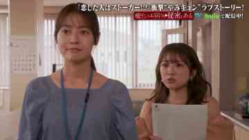 230712 Iyashi no Otonari-san ni wa Himitsu Ga Aru 01 – ex-HKT48 Yabuki Nako – HD.mp4-00006