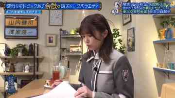 230712 Kore Yodan Nan Desu Kedo… – Sakurazaka46 Takemoto Yui – HD.mp4-00010