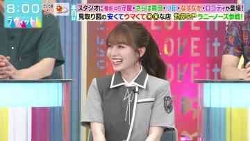 230712 LOVE it! – Sakurazaka46 Moriya Rena – HD.mp4-00011