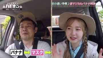 230712 Ogiyahagi no Hapikyan – AKB48 Honda Hitomi – HD.mp4-00003