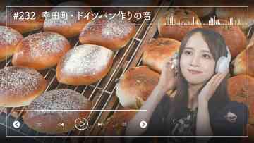 230713 Nogizaka46 Sato Kaede Neiroisan ~Aichi 69-shiku Chouson no Oto Atsume~ 232 – Nogizaka46 Sato Kaede – HD