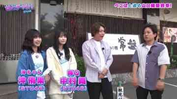 230713 Seto Challe! STU48 – HD.mp4-00002