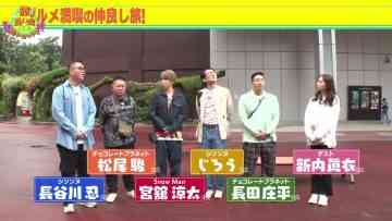 230713 Tabi no Omoi Denandakke – ex-Nogizaka46 Shinuchi Mai – HD.mp4-00013