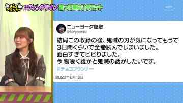 230714 Chocoplanner – Sakurazaka46 Moriya Rena – HD.mp4-00002