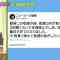 230714 Chocoplanner – Sakurazaka46 Moriya Rena – HD.mp4-00002