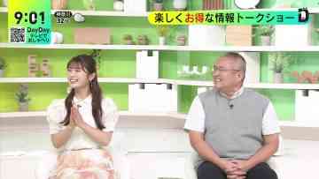 230714 DayDay. – NMB48 Shibuya Nagisa – HD.mp4-00001